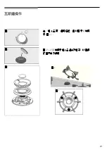 Preview for 22 page of Bosch PRW926B20T Operating Instructions Manual