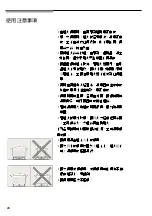 Preview for 27 page of Bosch PRW926B20T Operating Instructions Manual