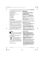 Предварительный просмотр 111 страницы Bosch PSB 1440 LI-2 Original Instructions Manual