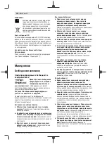 Preview for 138 page of Bosch PSB 1800 LI-2 Original Instructions Manual