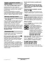 Предварительный просмотр 63 страницы Bosch PSB 600 RE Operating Instructions Manual