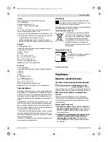 Предварительный просмотр 103 страницы Bosch PSR 1080 LI-2 Original Instructions Manual