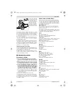 Предварительный просмотр 45 страницы Bosch PWS 1000-125 Original Instructions Manual