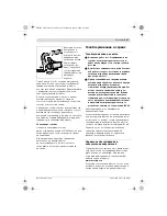 Preview for 246 page of Bosch PWS 1900 Professional Original Instructions Manual