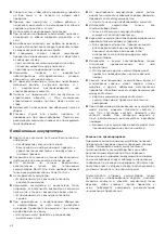 Предварительный просмотр 42 страницы Bosch Readyy'y Lithium BBH2 L Series Instruction Manual