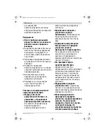 Предварительный просмотр 210 страницы Bosch Rotak 32 LI S Original Instructions Manual