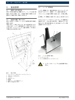 Предварительный просмотр 218 страницы Bosch RSCD 2100 Original Instructions Manual