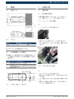 Предварительный просмотр 221 страницы Bosch RSCD 2100 Original Instructions Manual