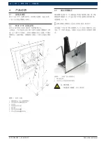 Предварительный просмотр 232 страницы Bosch RSCD 2100 Original Instructions Manual