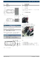 Предварительный просмотр 235 страницы Bosch RSCD 2100 Original Instructions Manual