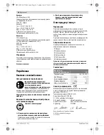 Предварительный просмотр 38 страницы Bosch S 41 Original Instructions Manual