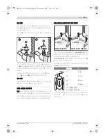 Preview for 186 page of Bosch S 500 A PROFESSIONAL Original Instructions Manual