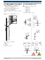 Preview for 109 page of Bosch SCT 415 S52 Original Instructions Manual