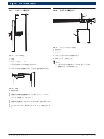 Предварительный просмотр 110 страницы Bosch SCT 415 S52 Original Instructions Manual