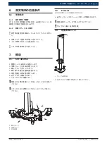 Предварительный просмотр 111 страницы Bosch SCT 415 S52 Original Instructions Manual