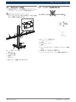 Preview for 115 page of Bosch SCT 415 S52 Original Instructions Manual