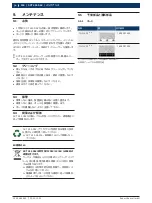 Preview for 118 page of Bosch SCT 415 S52 Original Instructions Manual