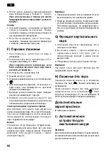 Preview for 90 page of Bosch Sensixx B15L Operating Instructions Manual