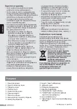 Preview for 84 page of Bosch Sensixx DA70 Operating Instructions Manual