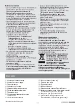 Preview for 119 page of Bosch Sensixx DA70 Operating Instructions Manual