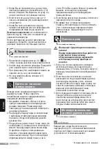 Preview for 122 page of Bosch Sensixx DA70 Operating Instructions Manual