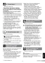 Preview for 143 page of Bosch Sensixx DA70 Operating Instructions Manual