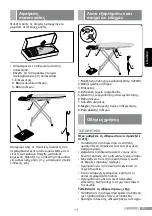 Preview for 61 page of Bosch Sensixx DN17 Operating Instructions Manual