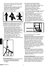 Preview for 82 page of Bosch Sensixx DN17 Operating Instructions Manual