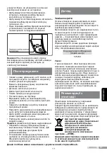 Preview for 83 page of Bosch Sensixx DN17 Operating Instructions Manual