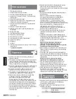 Preview for 128 page of Bosch Sensixx DS37 Operating Instructions Manual