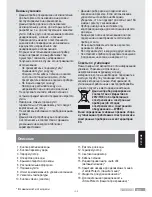 Preview for 103 page of Bosch Sensixx'x DA50 Operating Instructions Manual