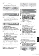 Предварительный просмотр 163 страницы Bosch Sensixx'x DI90 Operating Instructions Manual