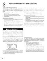 Предварительный просмотр 42 страницы Bosch SHE33P02UC/60 Use & Care Manual