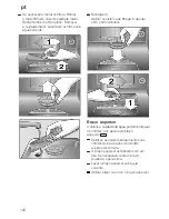 Предварительный просмотр 132 страницы Bosch SKT 51 series Operating Instructions Manual