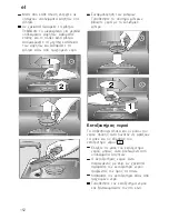 Предварительный просмотр 152 страницы Bosch SKT 51 series Operating Instructions Manual