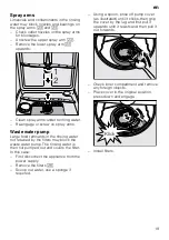 Preview for 19 page of Bosch SMI 63M05 Operating Instructions Manual