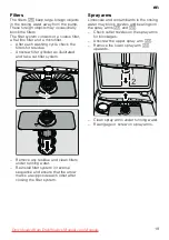 Preview for 19 page of Bosch SMI 65M65 Operating Instructions Manual