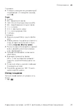 Preview for 35 page of Bosch Styline HomeProfessional MFQ4 Series User Manual