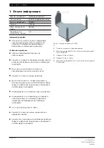 Предварительный просмотр 144 страницы Bosch T10012 Original Instructions Manual