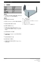 Предварительный просмотр 240 страницы Bosch T10012 Original Instructions Manual