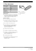 Preview for 22 page of Bosch T10059 Original Instructions Manual