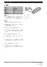 Preview for 97 page of Bosch T10059 Original Instructions Manual