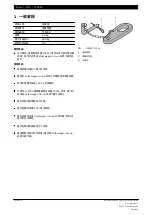 Preview for 192 page of Bosch T10059 Original Instructions Manual