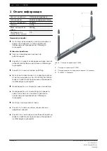 Preview for 129 page of Bosch T10296 Original Instructions Manual