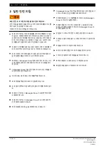 Preview for 127 page of Bosch T40075A Original Instructions Manual