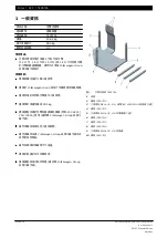 Preview for 240 page of Bosch T40075A Original Instructions Manual