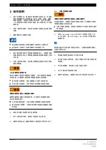 Preview for 242 page of Bosch T40075A Original Instructions Manual