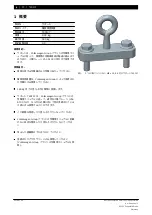 Preview for 97 page of Bosch T40137 Original Instructions Manual