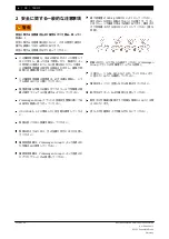 Preview for 98 page of Bosch T40137 Original Instructions Manual