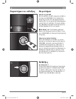 Preview for 139 page of Bosch TAS 40xx Instruction Manual